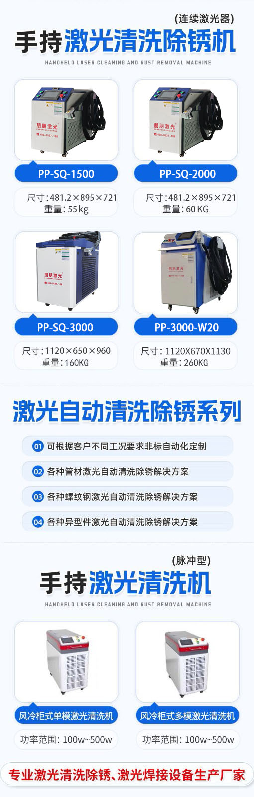 要改的详情图.jpg